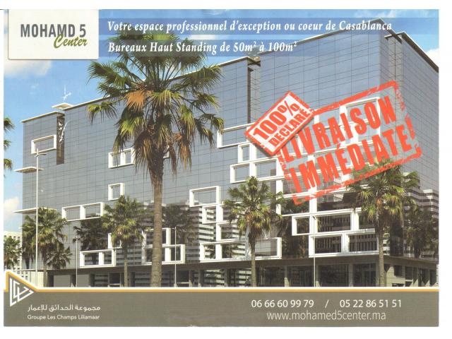 Photo bureau 50 m2 à louer casablanca bd mohamed 5 et albert image 4/6