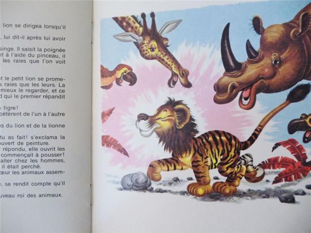 Photo Livre disque vinyl KINOU le PETIT LION image 4/6