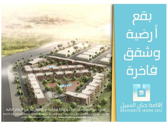 Photo lots de villas a vendre image 4/4