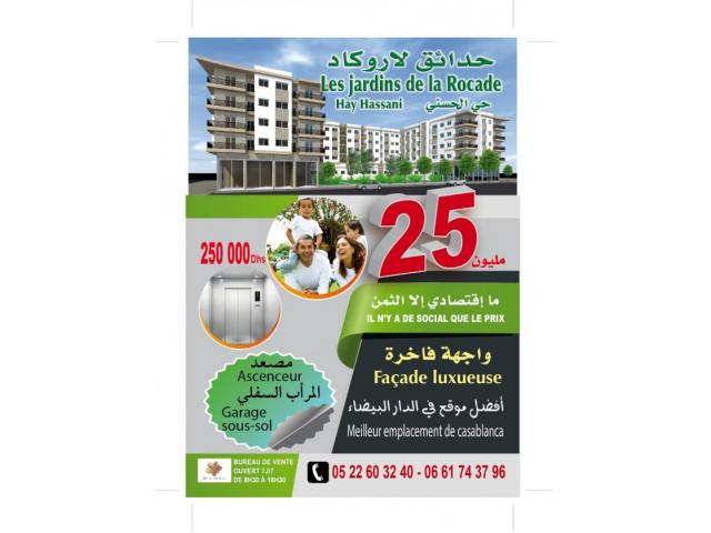 Photo projet social finition exceptionnelle  à Hay Hassani image 6/6